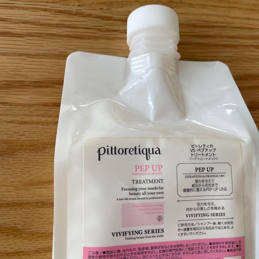 pittoretique PEP UP トリートメント 1000g