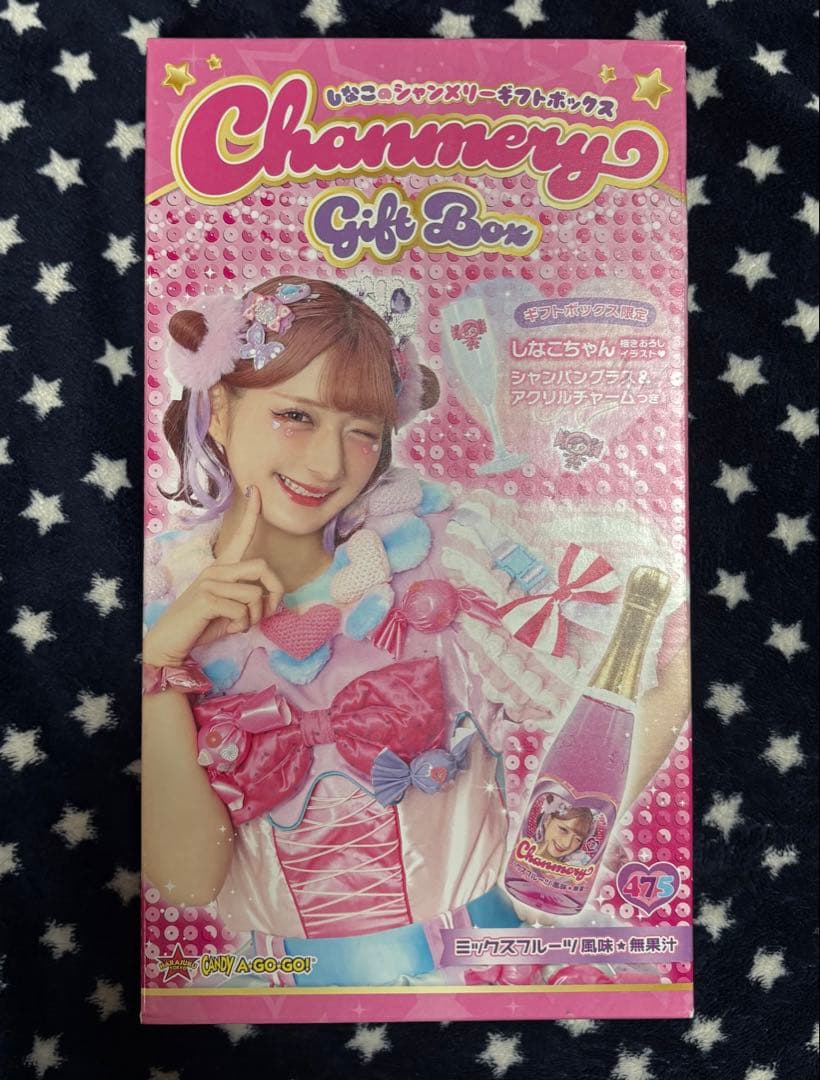 しなこちゃん　シャンメリーセット