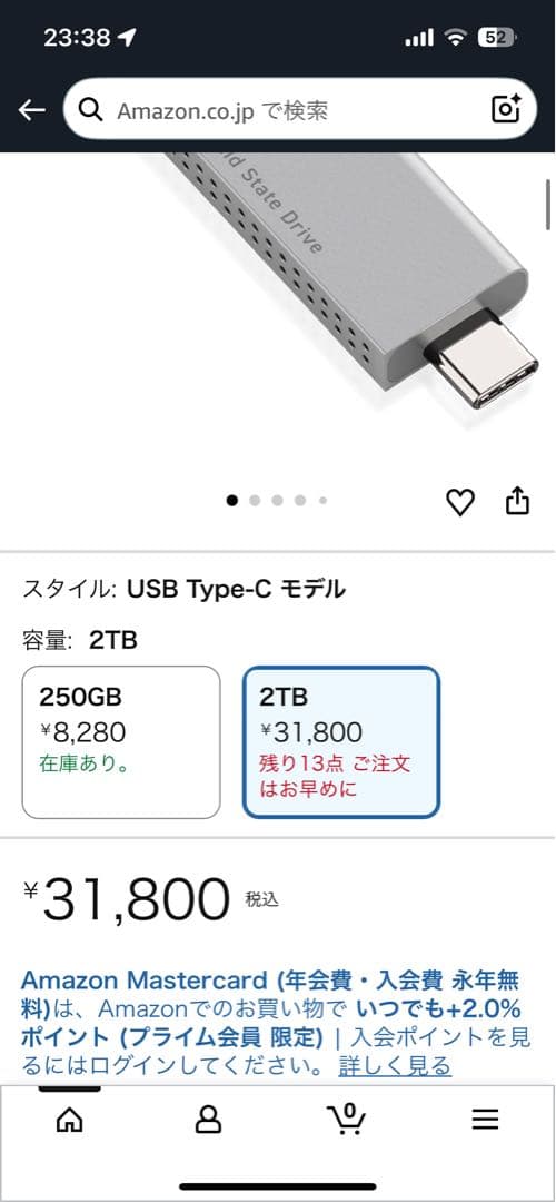 Logitec 外付けSSD 2TB 高速　USB3.2(gen2) typec