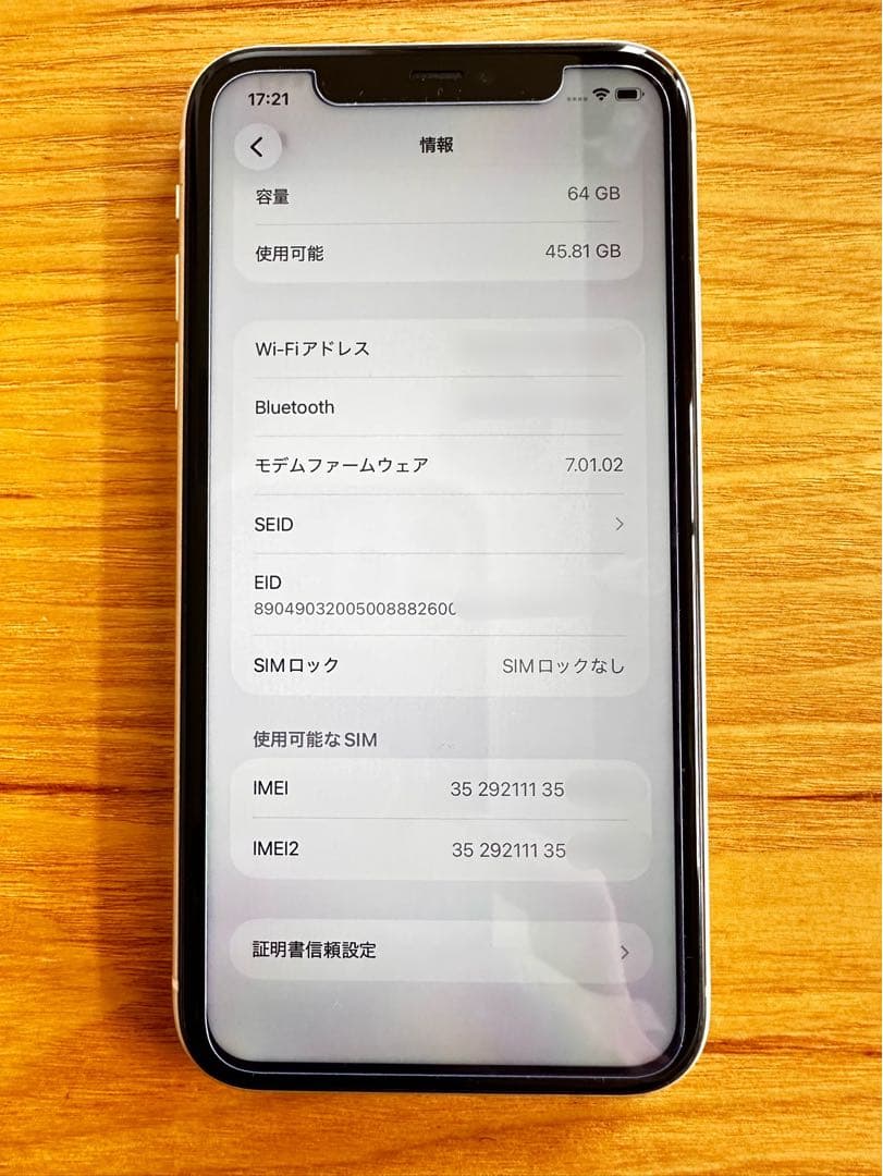 iPhone11 64GB ホワイト 本体 シャッター音なし
