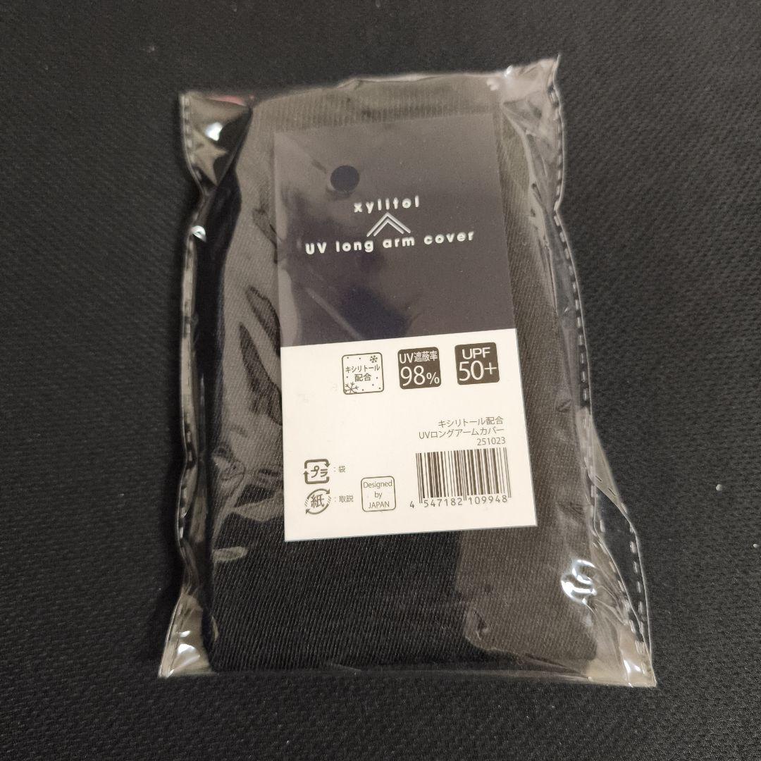 BODY-GA デオドラントクリーム 60g×2箱+オマケ付