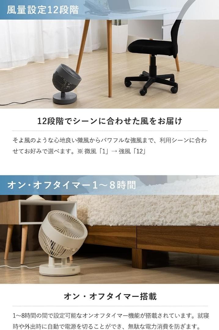 QUADS 360° DC サーキュレーター QSE505 アイボリー 扇風機
