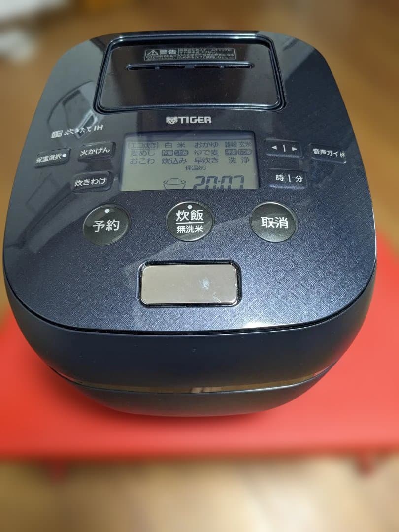 タイガー土鍋圧力IHジャー炊飯器 JPJ-G060KS 取説・元箱あり 3.5合