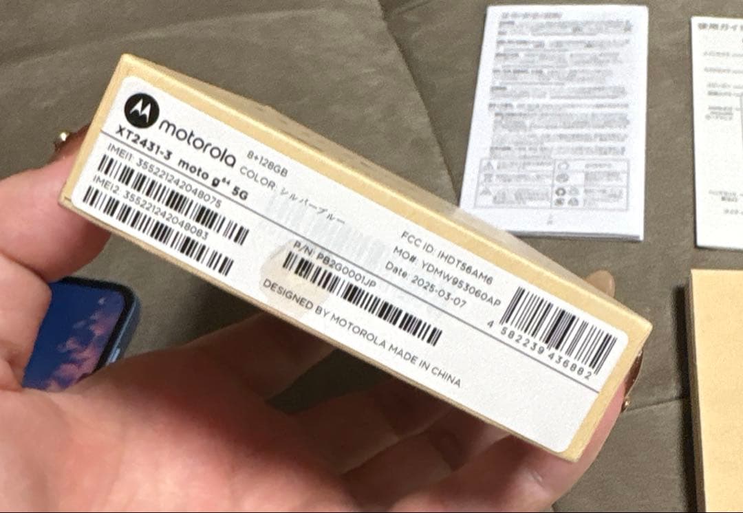 moto g64 8GB 128GB シルバーブルー MOTOROLA