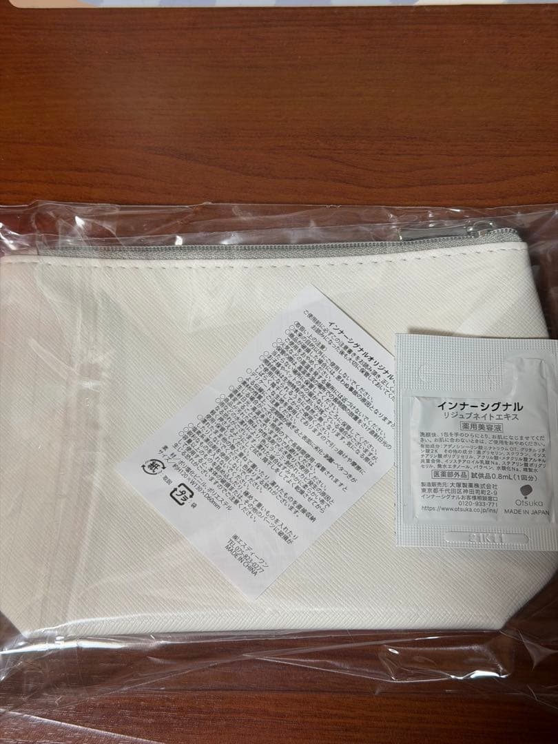InnerSignal REJUVENATE ONE 50gとおまけ