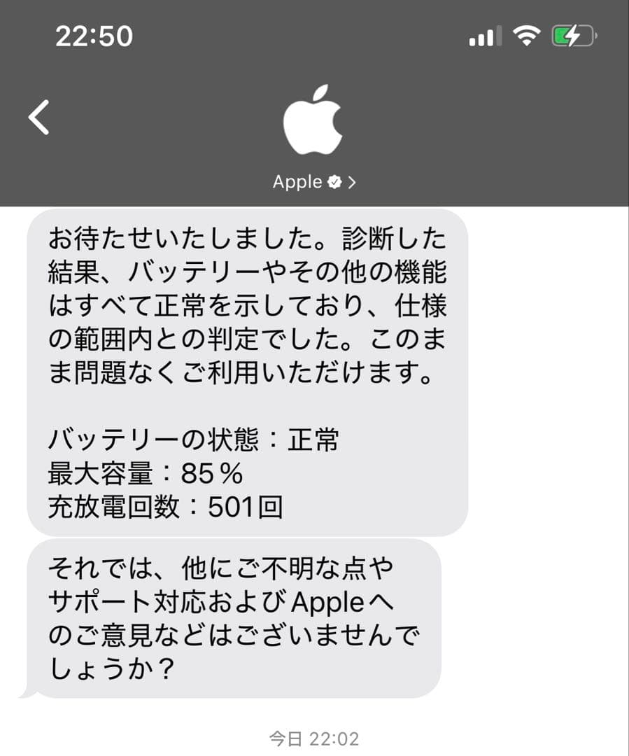 iPad Air4 64GB Apple Pencil pro付き
