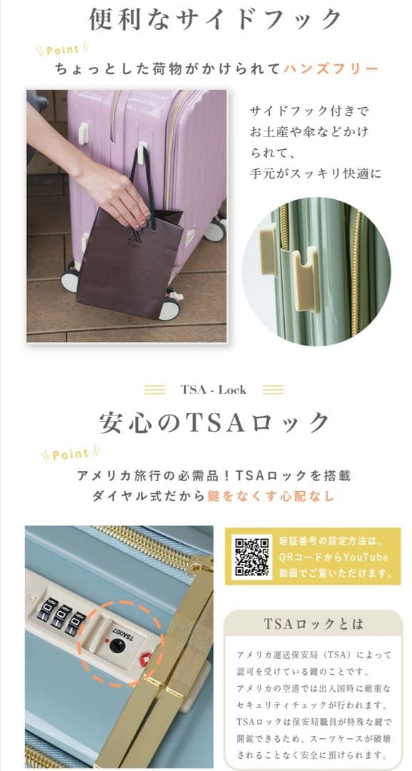 【ファンシーワンダーランド】スーツケース　フロントオープン　ピスタチオグリーンM
