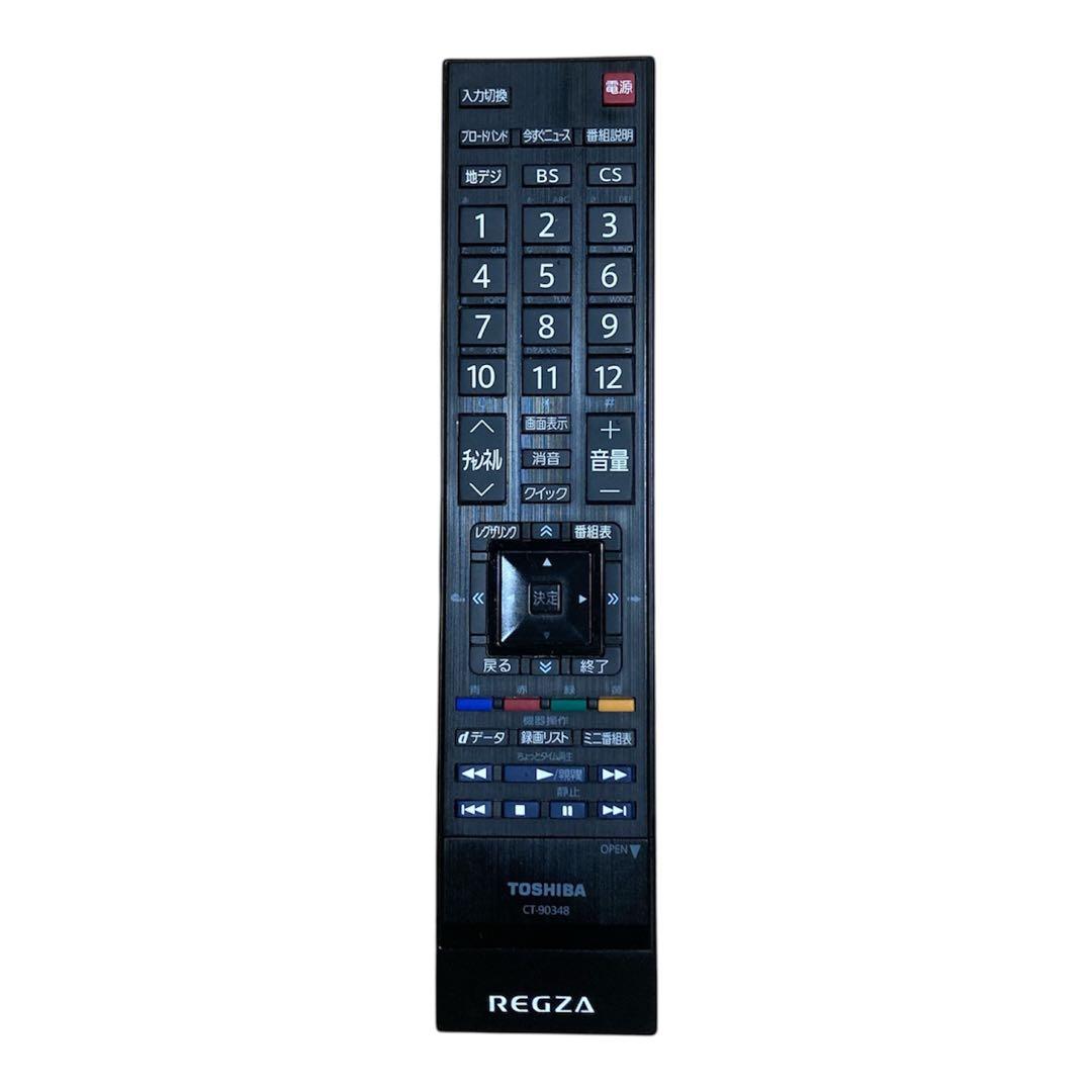 液晶テレビ 26V型 26インチ 東芝 REGZA 26RE2 HDD付き