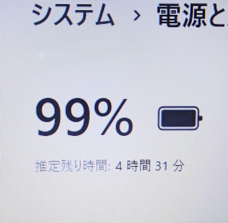 イ*ト様 i7搭載！　Windows11ノートパソコン✨オフィス付き✨東芝　爆速