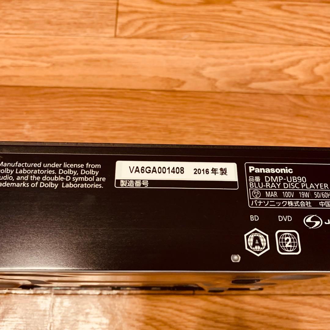 Panasonic DMP-UB90 ブラック