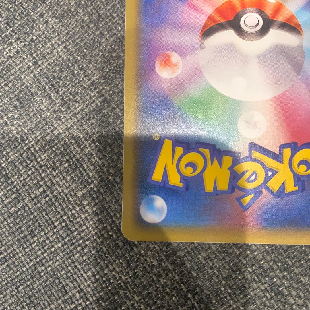 ポケモンカード　ムンクピカチュウ　ムンクミミッキュ　セット