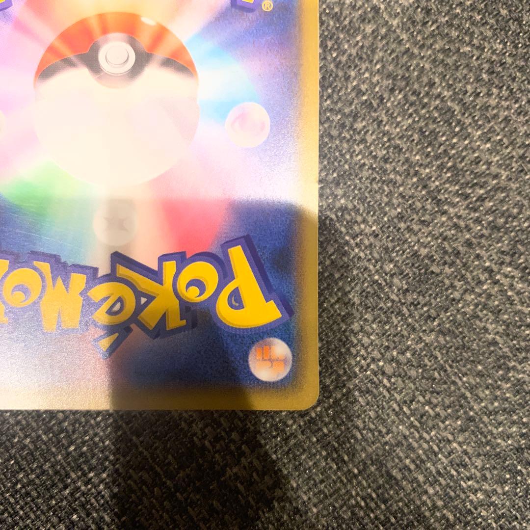 ポケモンカード　ムンクピカチュウ　ムンクミミッキュ　セット