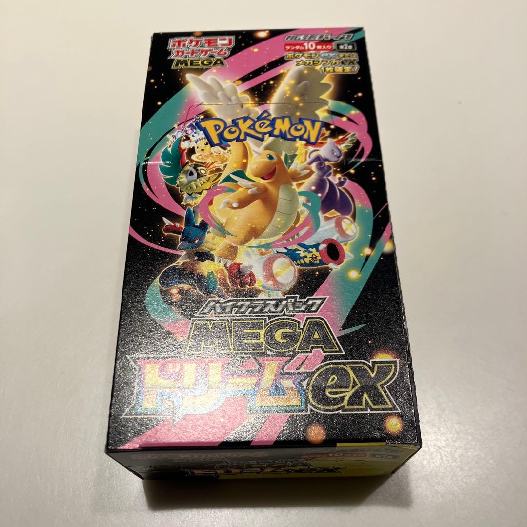 ポケモンカードbox ニンジャスピナーセット