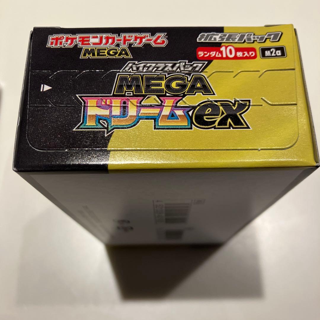 ポケモンカードbox ニンジャスピナーセット