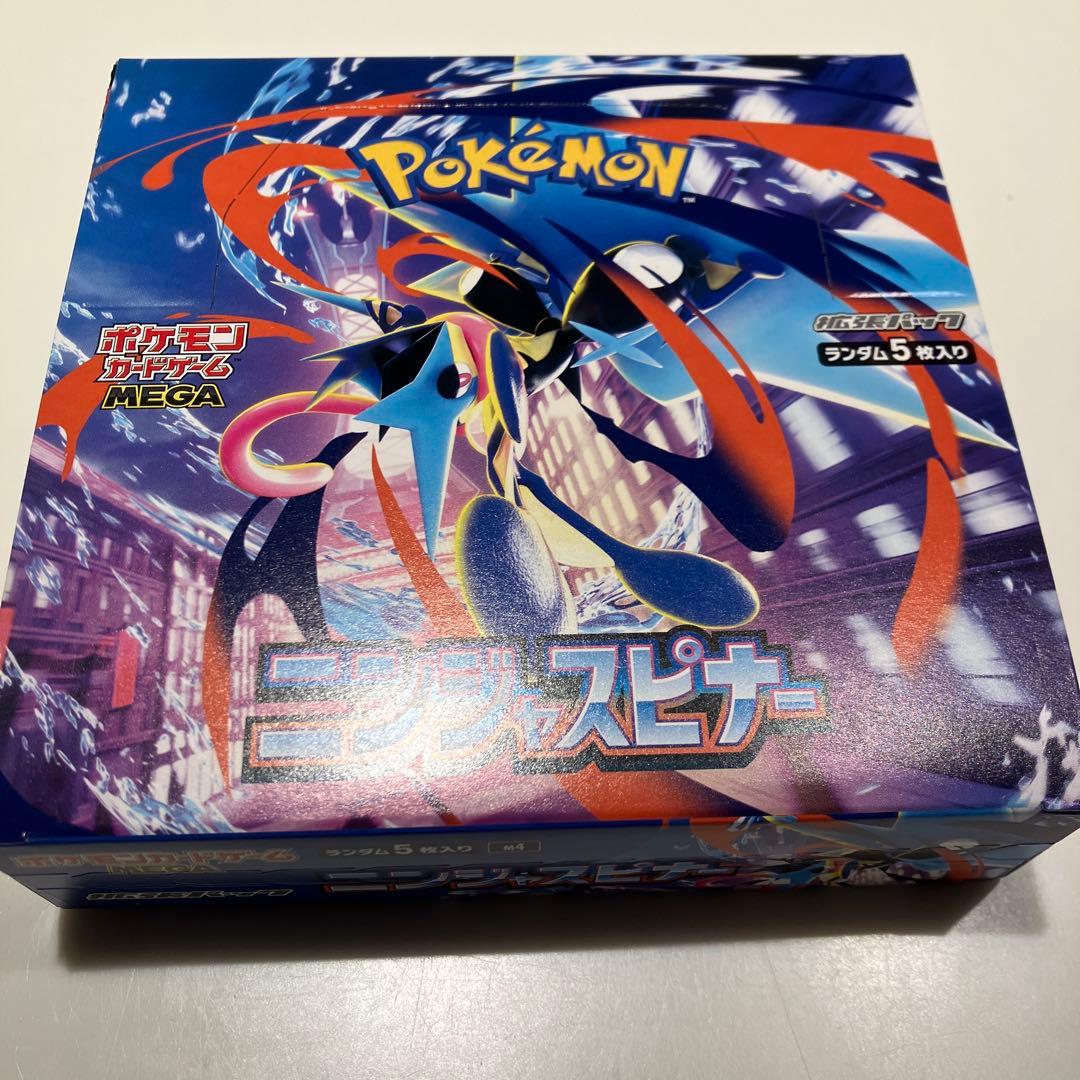 ポケモンカードbox ニンジャスピナーセット