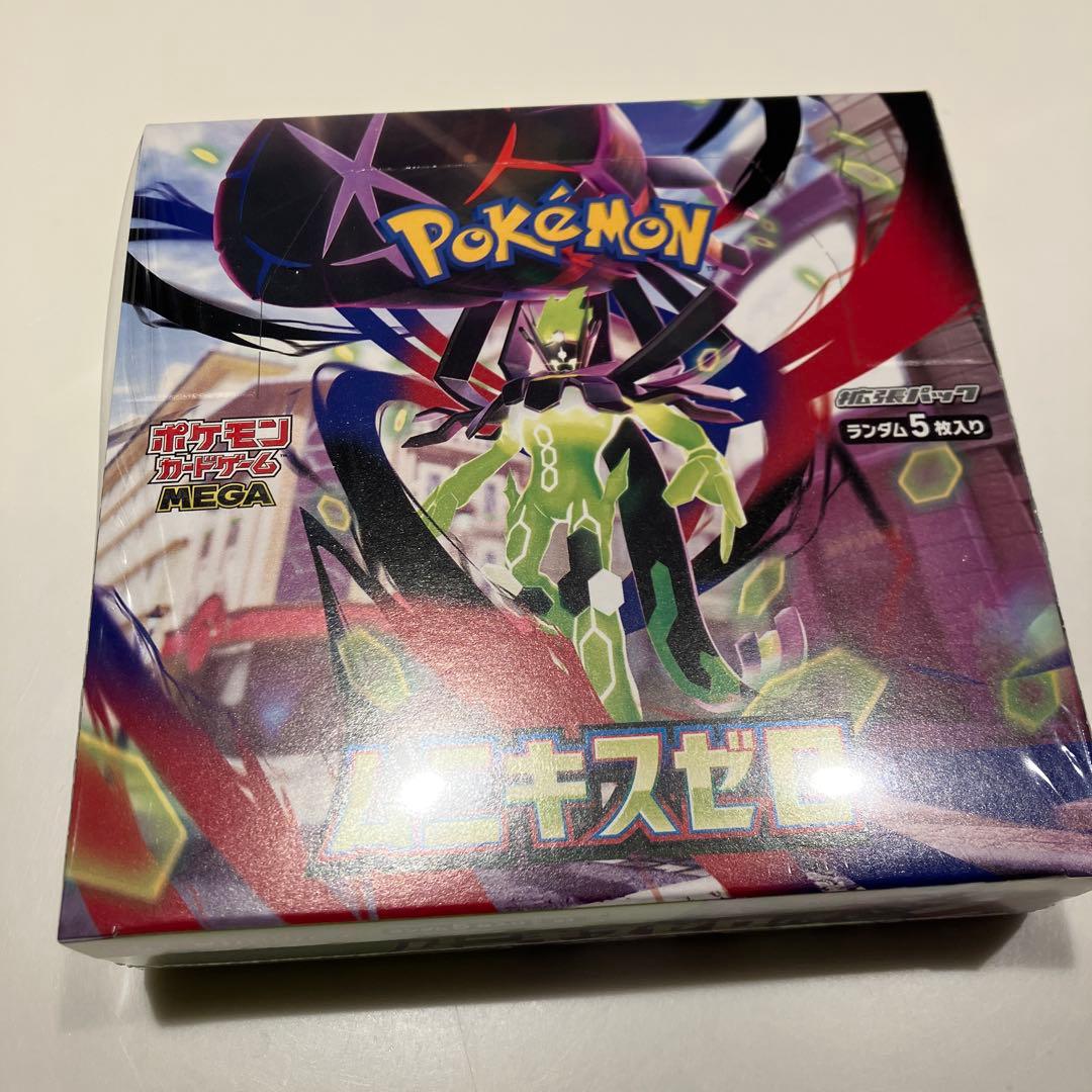 ポケモンカードbox ニンジャスピナーセット