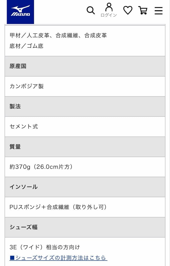 ミズノ MIZUNO 安全靴 オールマイティ 27.5 グレー