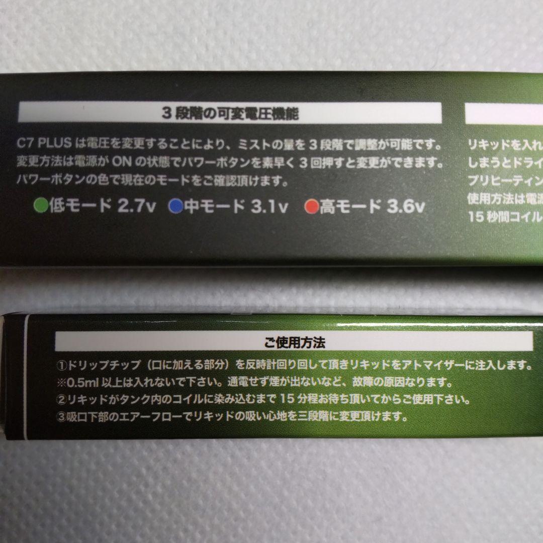 最終価格【新品】電子タバコ専用ＣＢＤリキッド 10ml スペック付