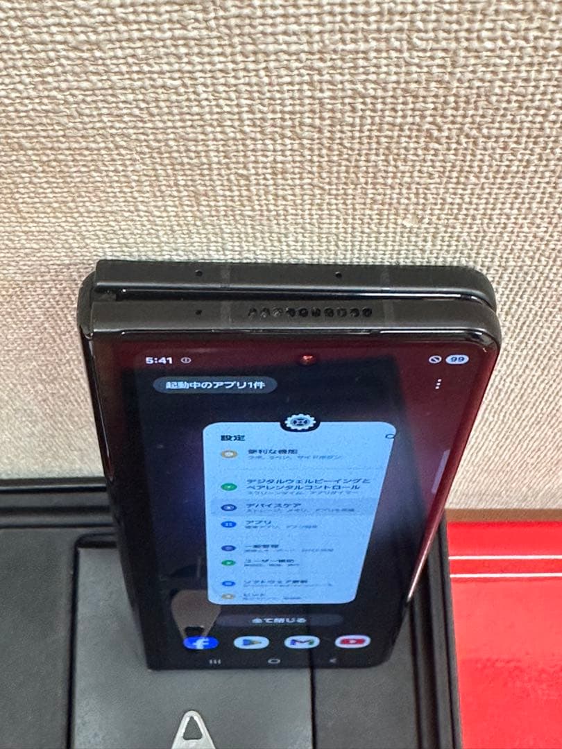 Galaxy Z Fold3 5G 256GB ブラック SIMフリー確認済み