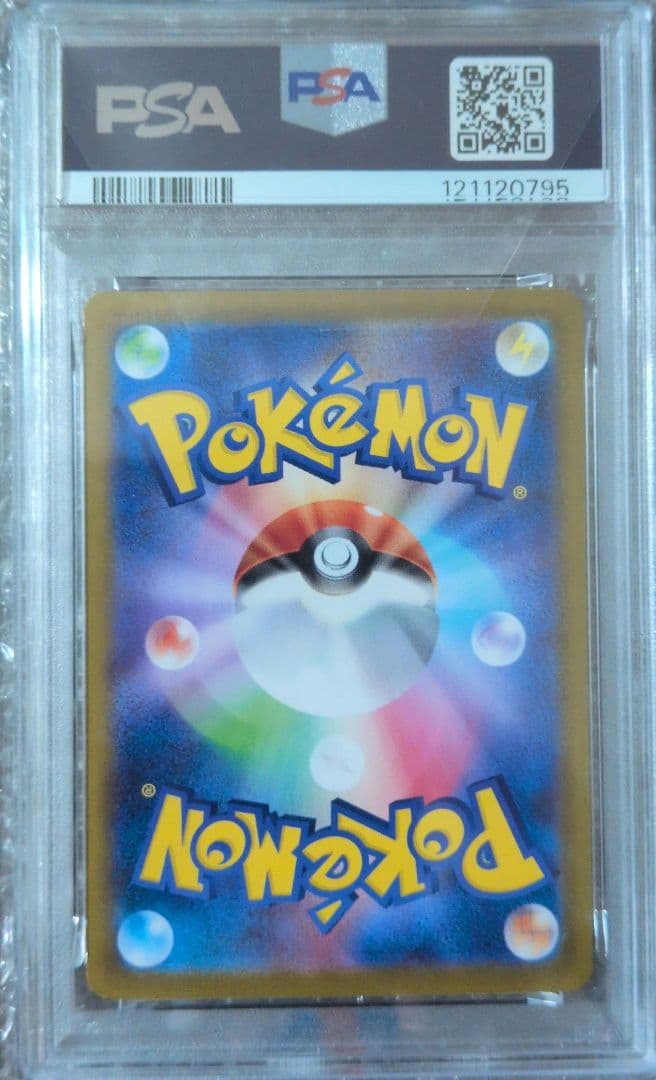 メ*5様 ロケット団のファイヤー　PSA10