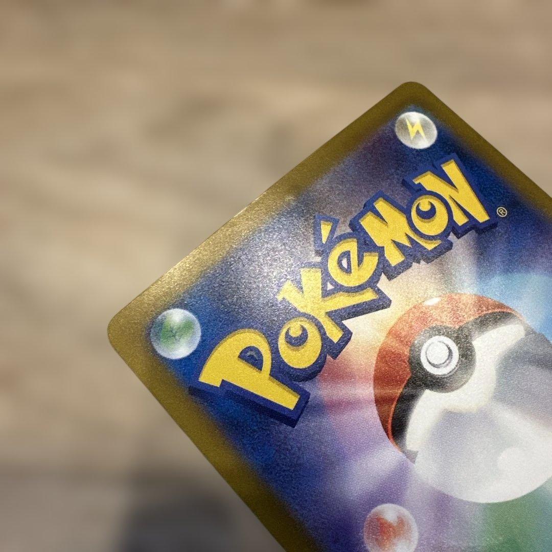 メガカイリューex ポケモンカードゲーム メガドリームex