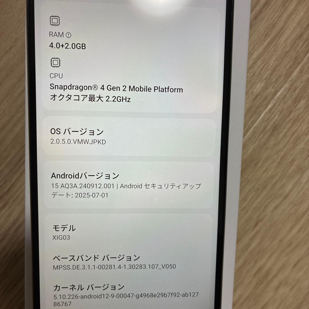 美品 redmi12 5G ポーラーシルバーSIMフリー