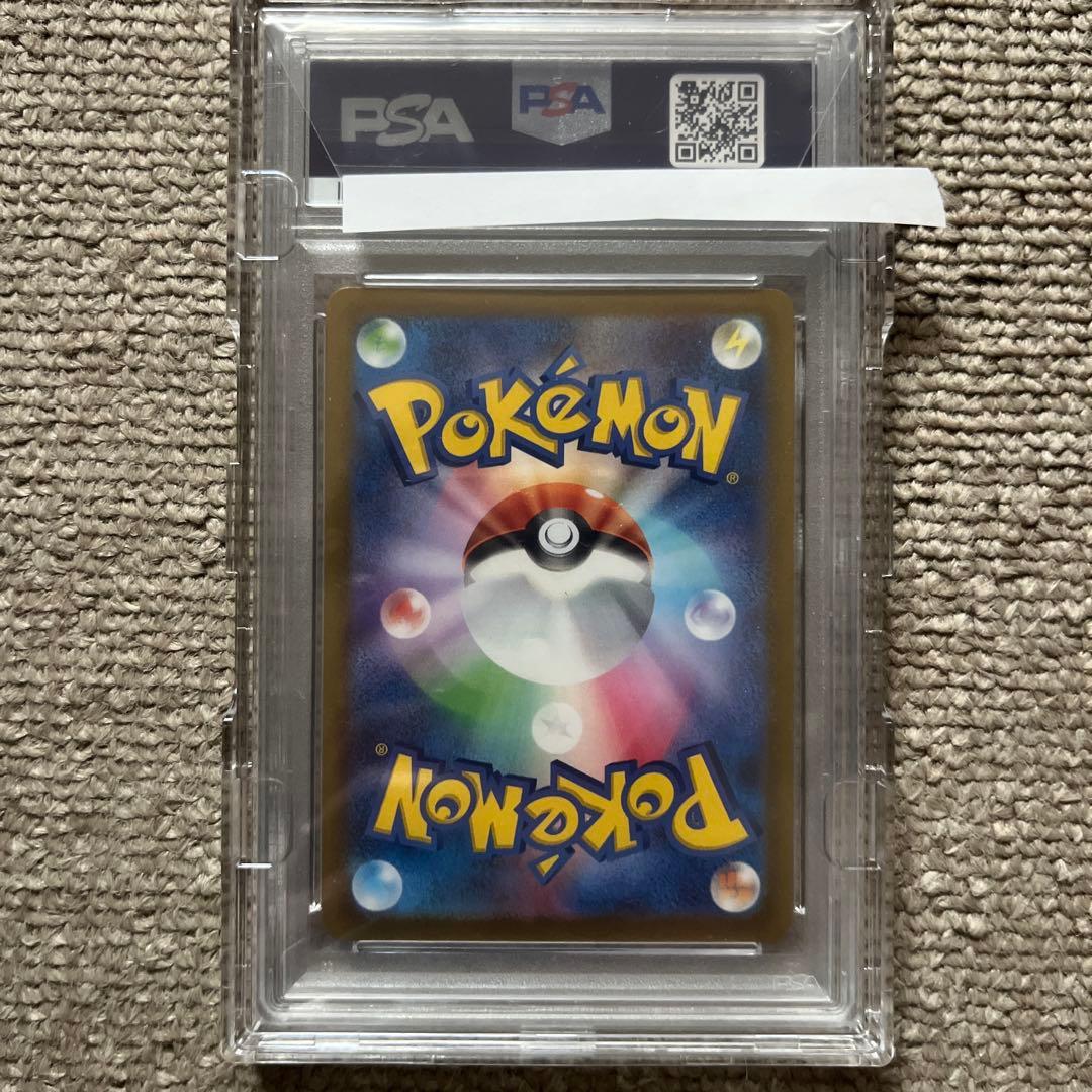 ピカチュウV PSA10 25th ゴールデンボックス