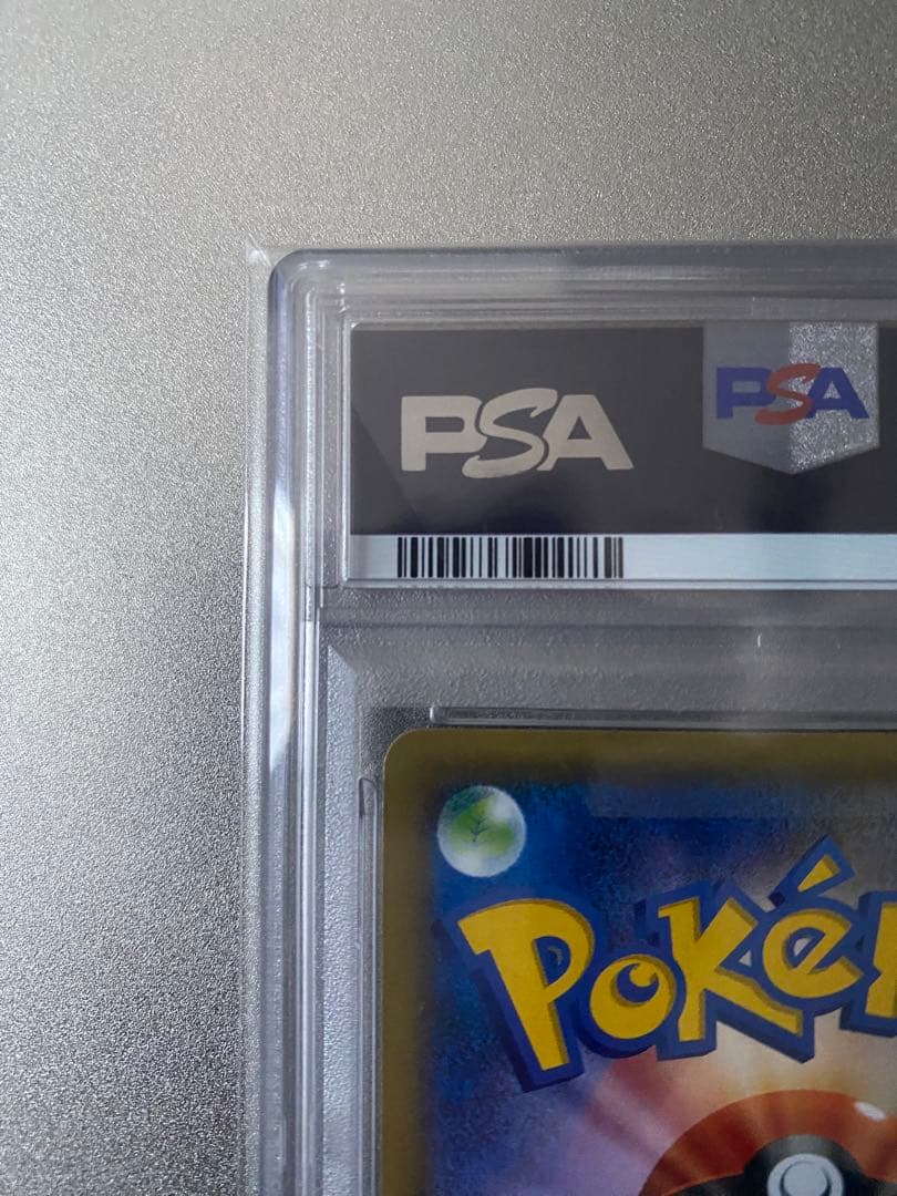 【PSA10】ピカチュウ バトルフェスタ2015 プロモ
