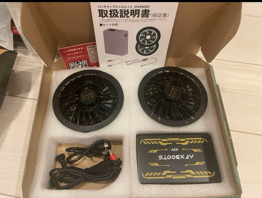 42V 空調ファン 最大192立方メートル/時