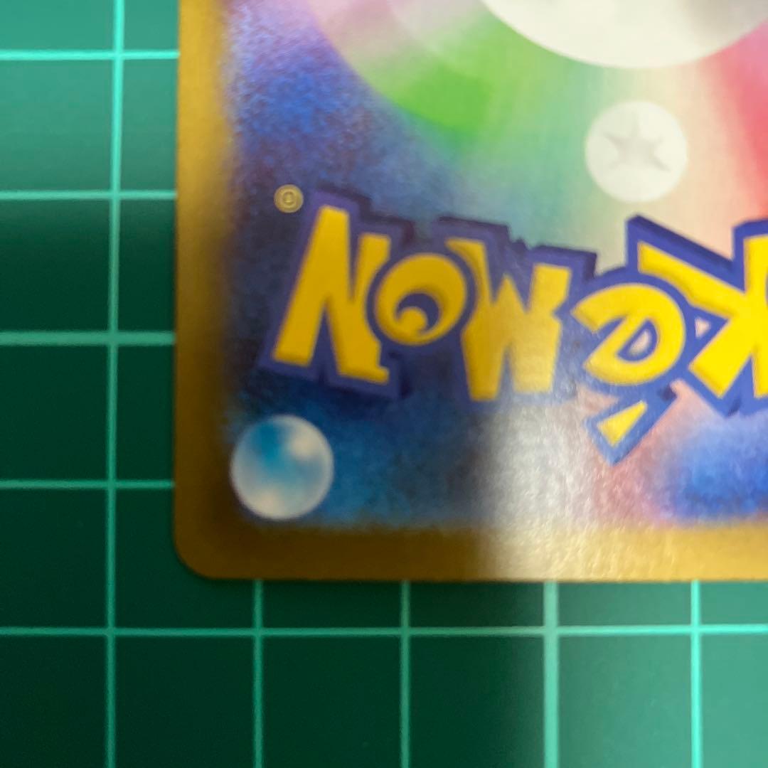 ポケモンカード　ムニキスゼロ メガジガルデex SAR 113/080