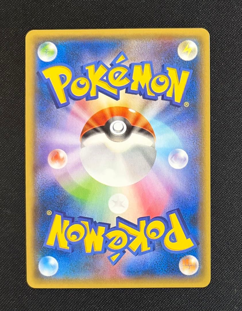 MバンギラスEX　1ed　セット　ポケモンカード