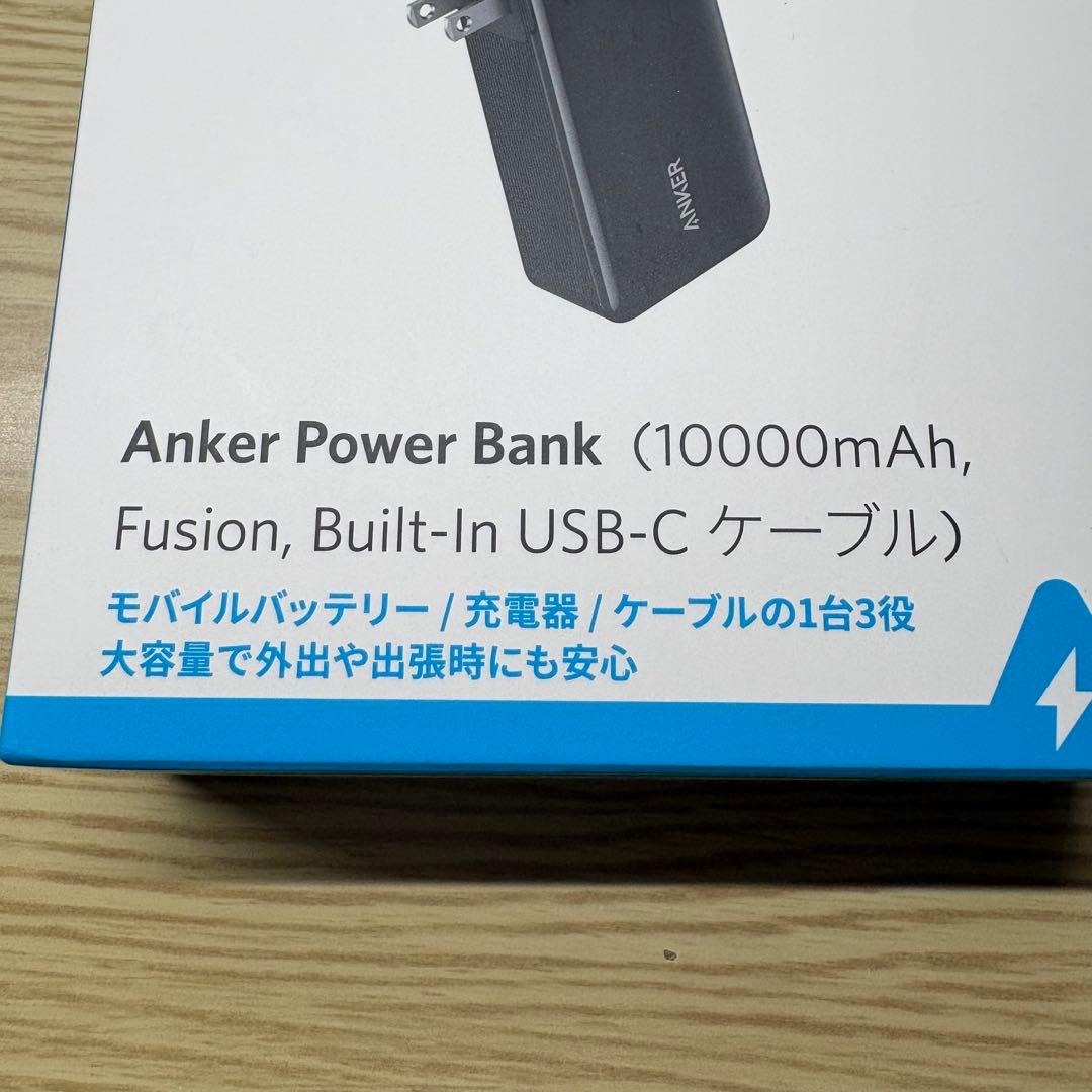Anker Power Bank USB-C アンカー モバイルバッテリー