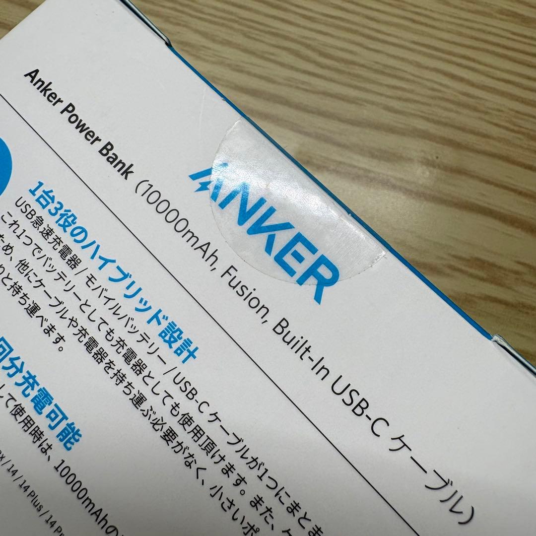 Anker Power Bank USB-C アンカー モバイルバッテリー