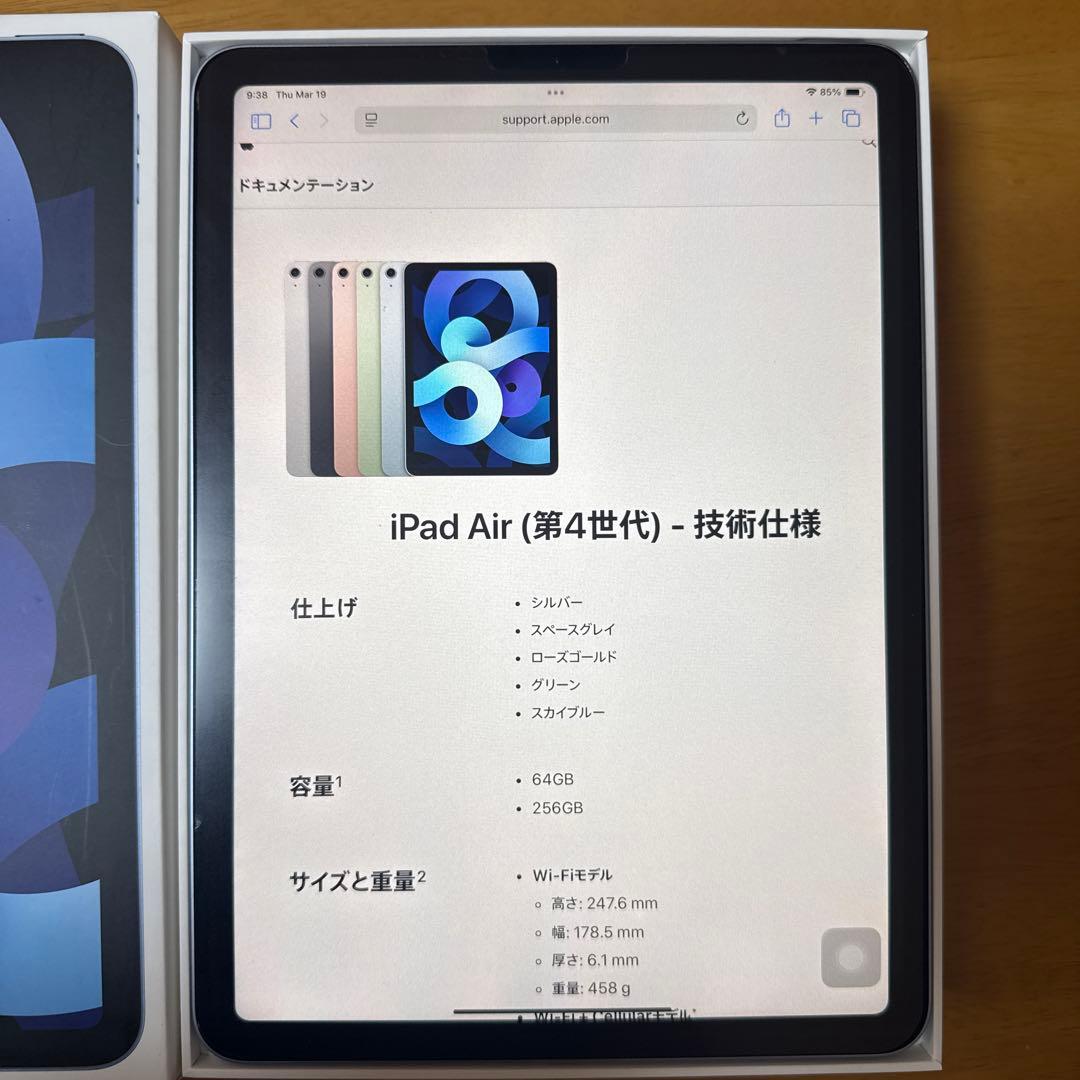 【ジャンク品】　iPad Air第4世代　スカイブルー　64GB