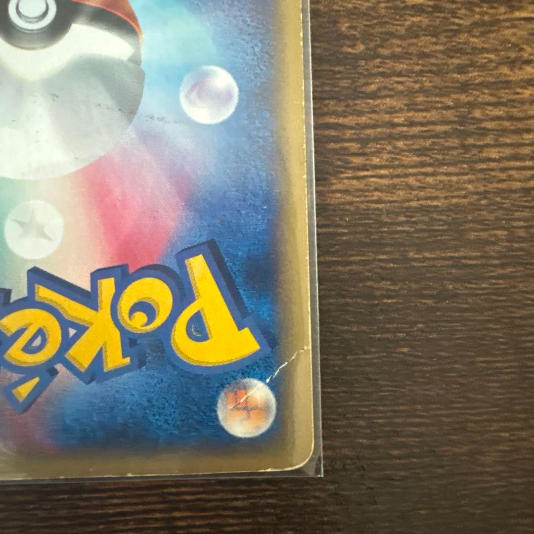 ポケモンカード 水の都のラティアス 011/018 劇場限定VSパック