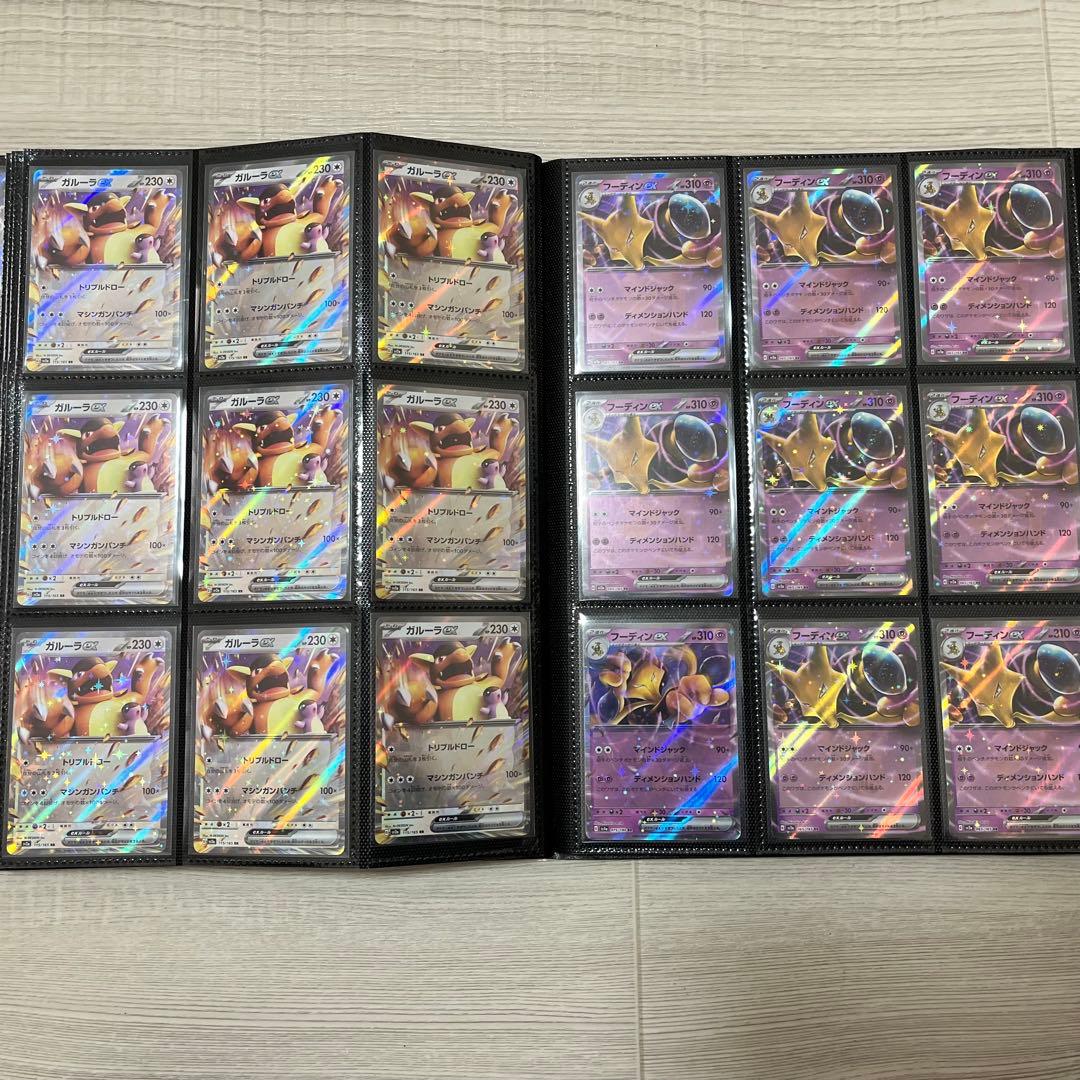 ポケモンカード まとめ SR SSR等　340枚以上 ポケカ