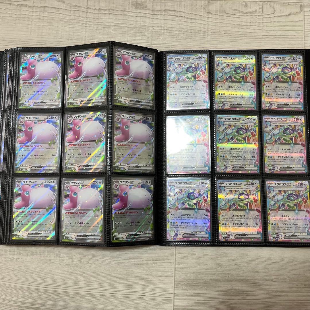 ポケモンカード まとめ SR SSR等　340枚以上 ポケカ