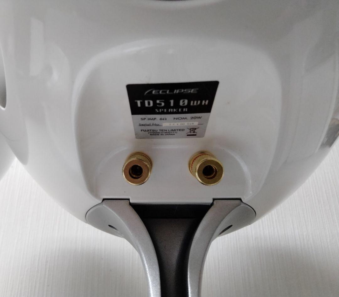 超高音質スピーカーECLIPSE TD510　Eclipseの中で一番良い音かも