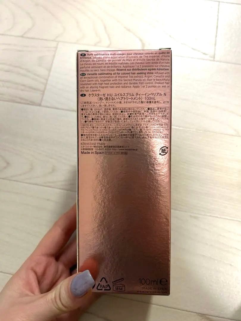 Kérastase Huile Sublime 100ml ティーインペリアル