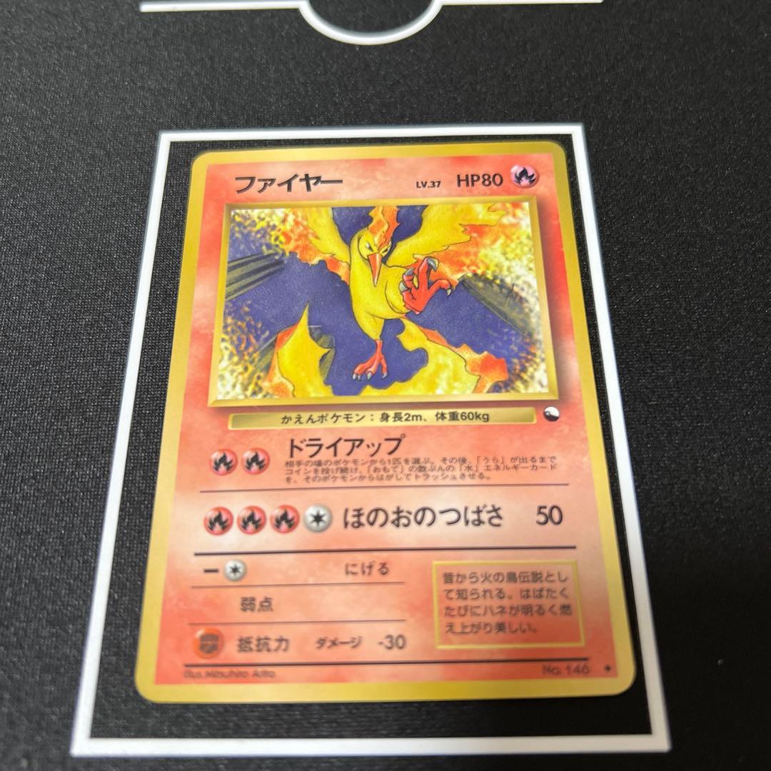 ファイヤー ポケモンカード 拡張シート