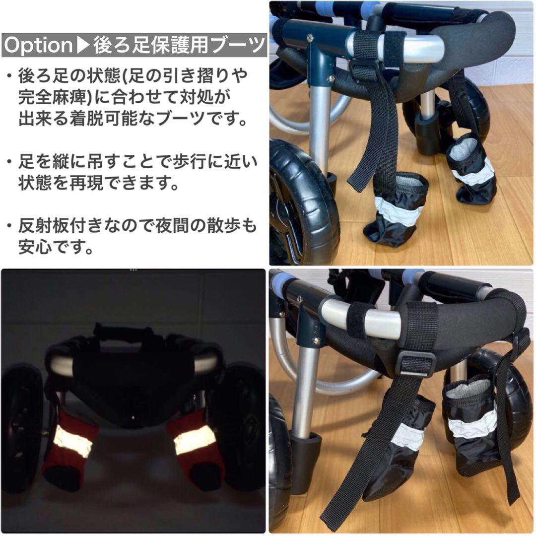 ミチページ■小型犬用4輪　犬の車椅子　犬の歩行器　+オプション