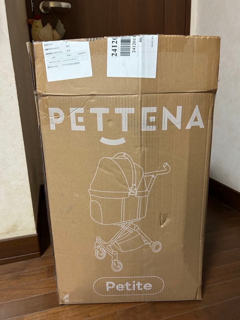 PETTENA 犬用ペットカート 分離型