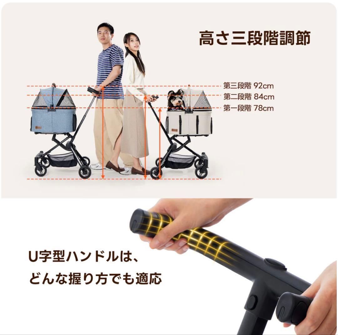 PETTENA 犬用ペットカート 分離型