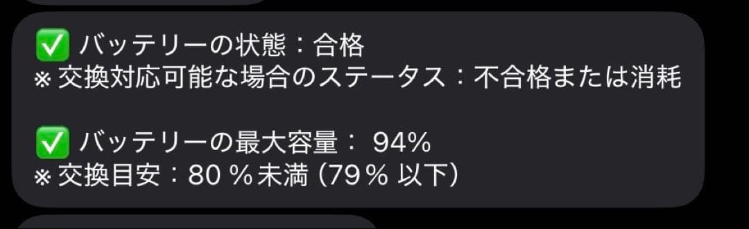 iPad pro 12.9 inch 第三世代