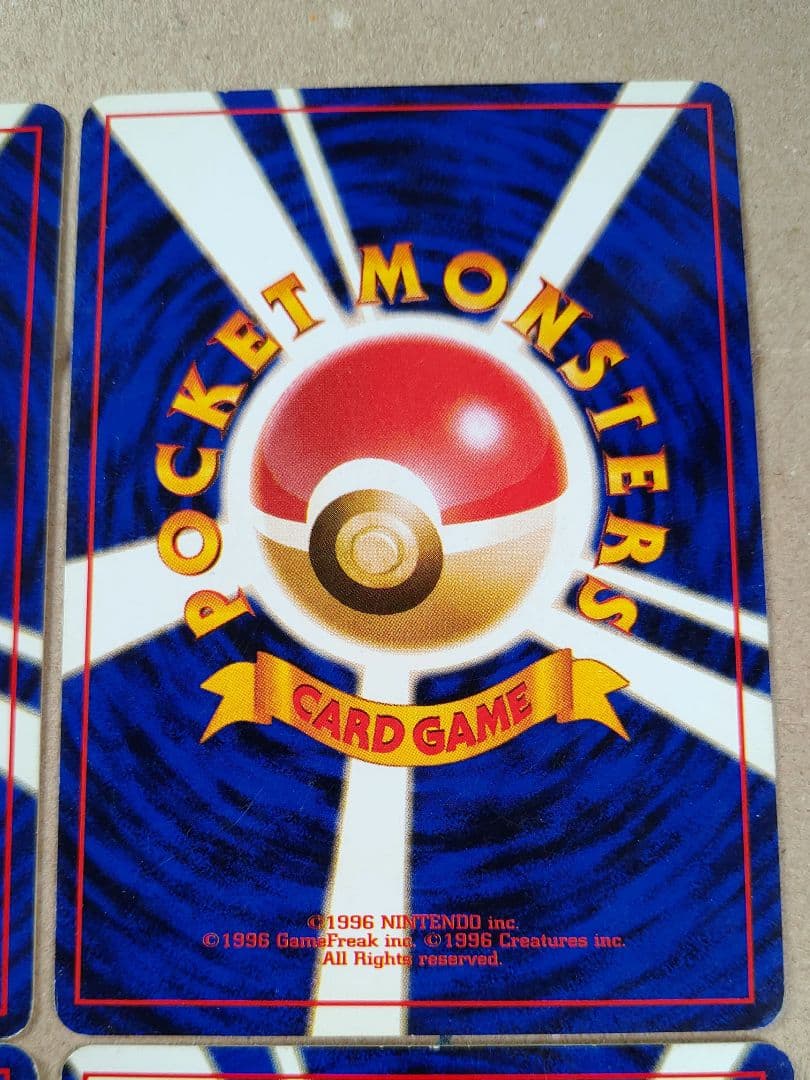 ポケモンカード キョウ秘伝、変わり身の術 カスミのなみだ他 海外規制セット 旧裏