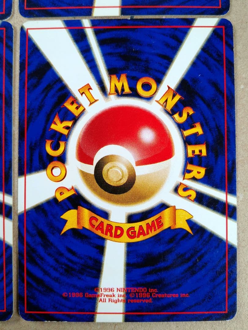 ポケモンカード キョウ秘伝、変わり身の術 カスミのなみだ他 海外規制セット 旧裏