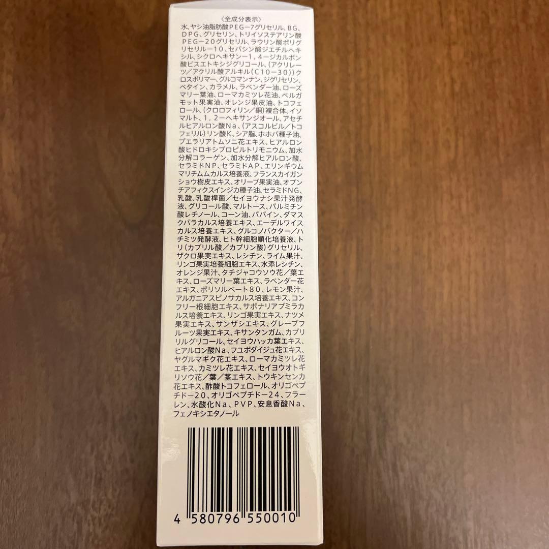 ESTH ハーブピーリングクレンジング120g 3個セット