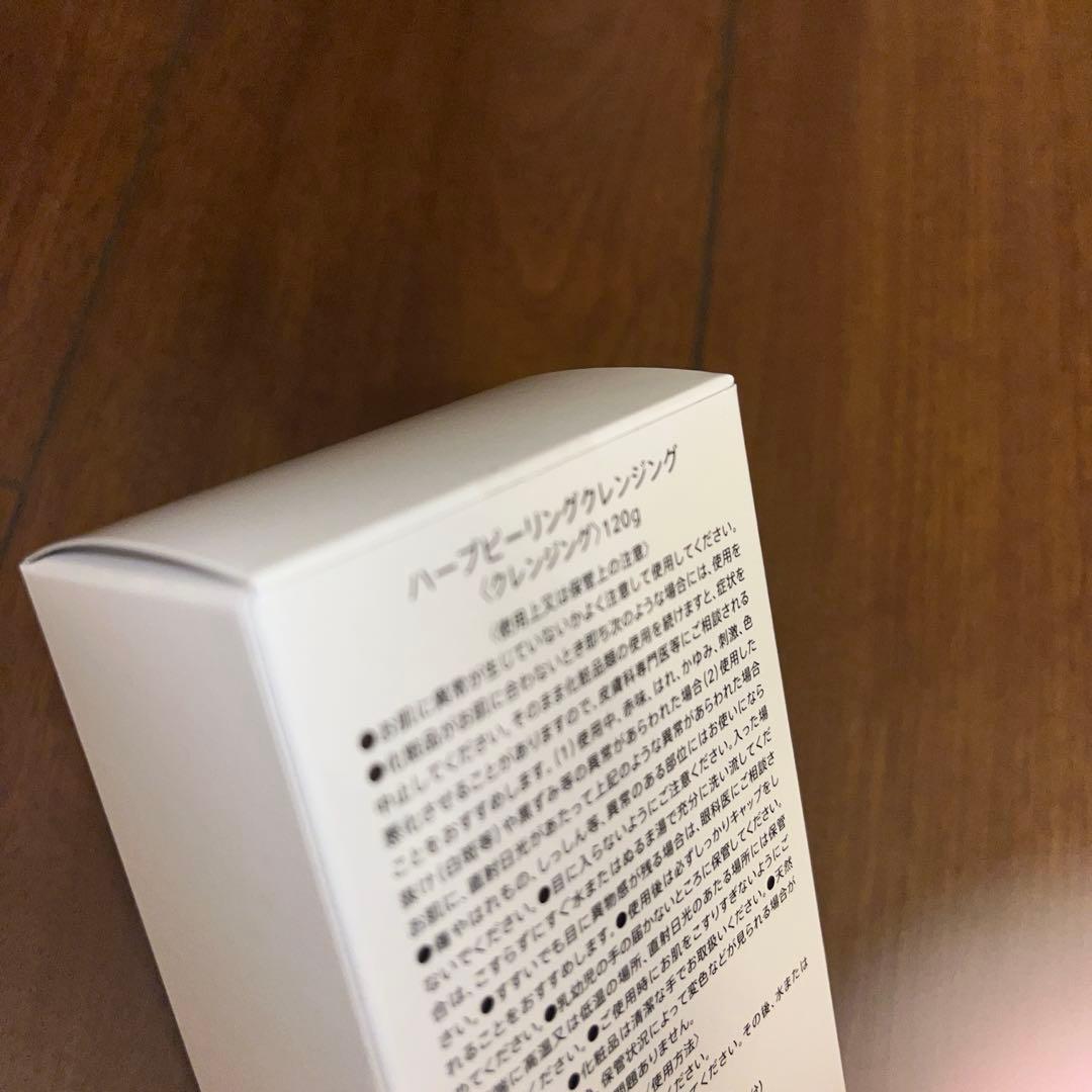 ESTH ハーブピーリングクレンジング120g 3個セット