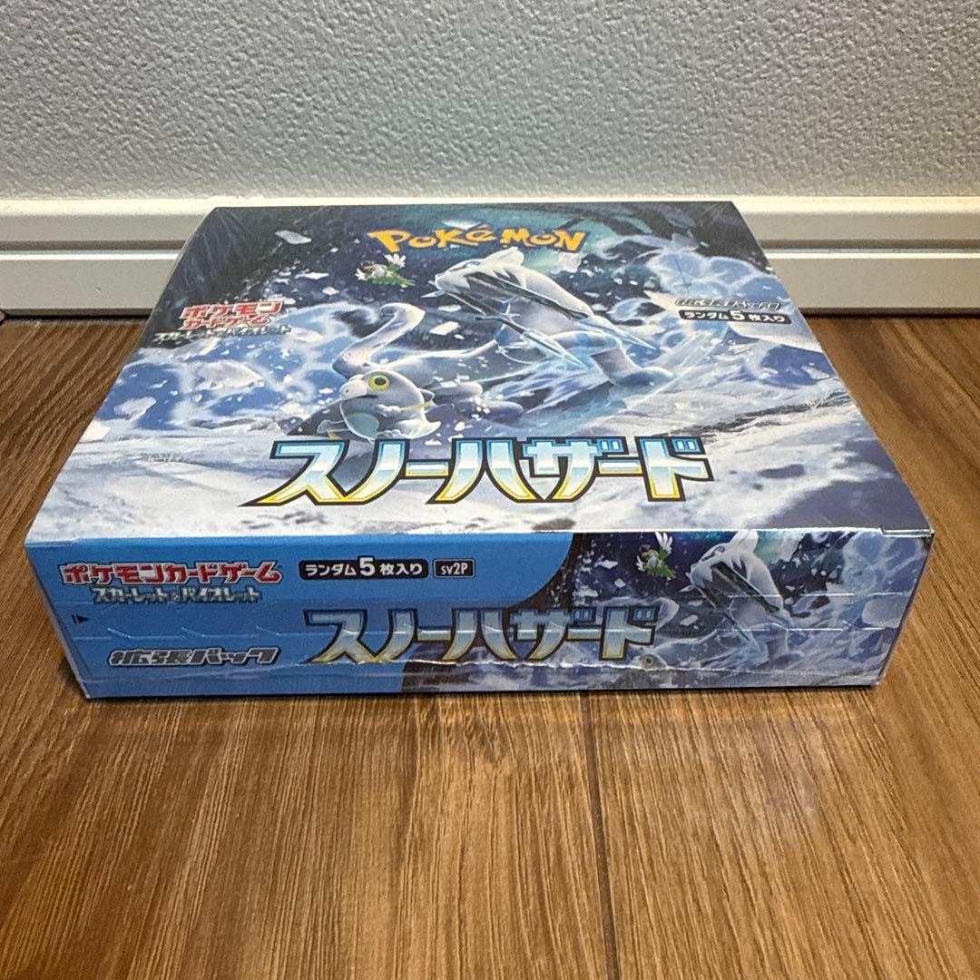 ポケモンカード　スノーハザード　1box ボックス　シュリンク付き　ポケカ
