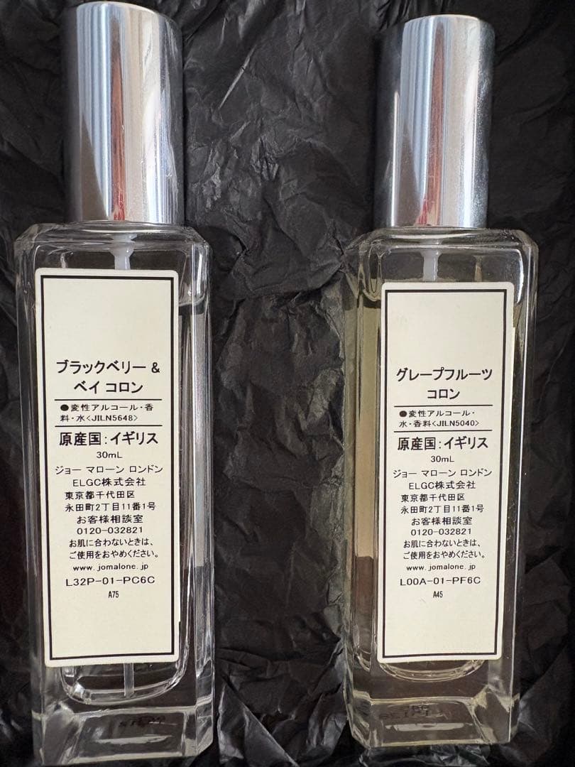 Jo Malone ブラックベリー＆ベイ & グレープフルーツ 30ml セット